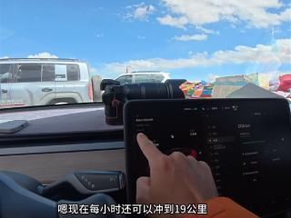 车主自制增程版特斯拉勇闯珠峰：1小时充电19公里 全无续航焦虑