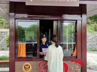 “消防志愿服务岗”落户新宁崀山景区