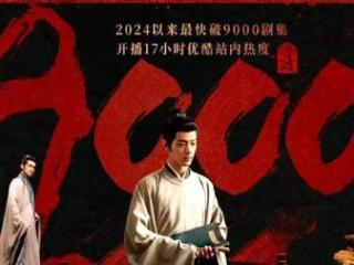 同为古装权谋剧，肖战《藏海传》和胡歌《琅琊榜》对比，差距太大