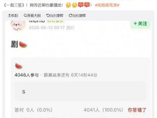 雪藏7年，刘亦菲新剧终于能播了？但这劣迹艺人的脸怎么处理