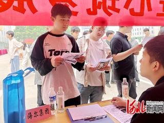 清河县职教中心举办2025年校园招聘双选会