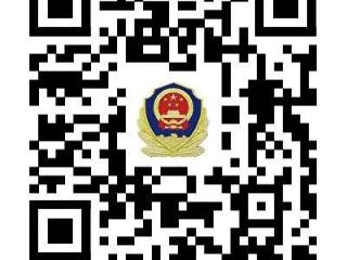 加强无人机管理 十堰市公安局发布通告