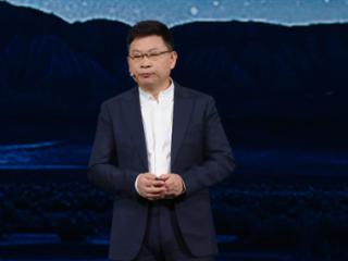 华为发布首款鸿蒙电脑！余承东：鸿蒙必将成为改变世界的蓬勃力量
