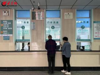 青岛市胶州中心医院：药房服务再升级 实现西药、中成药合并管理