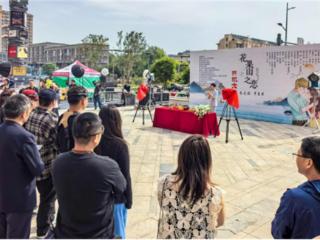 江苏连云港系列微短剧《花果山之恋》举行开机仪式