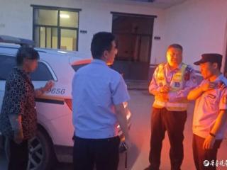 荧光黄照亮回家路，高唐交警暖心救助迷路老人