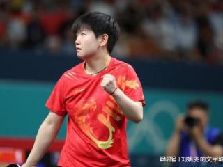 国乒最新战报！孙颖莎连赢2局，5-5后连得6分，冲击世乒赛2连胜！