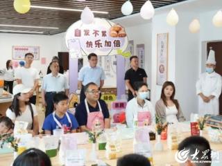 华瑞集团举办“华小粮”小包装自发粉线下体验活动 解锁厨房轻松时刻