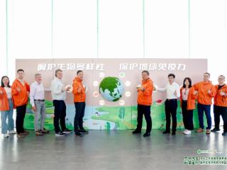 菲仕兰携手客户伙伴成立保护地球免疫力联盟