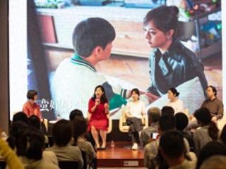 《蛮好的人生》主创作客浦东图书馆：“蛮好的”才是最好的