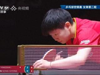 神秘之师不再神秘，孙颖莎胜朝鲜选手边松景，晋级世乒赛女单第三轮