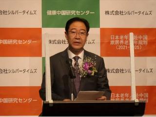 山东康养集团将接50万日本老人来华养老，策划人是日籍华人