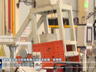 加快建成中国商用车之都丨汽车产业链优势彰显 前四月个实现产值373.7亿元