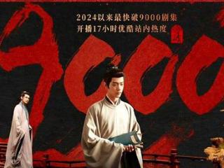 《藏海传》看懂星斗手上的“死”字，才知，面具人的身份竟是皇帝