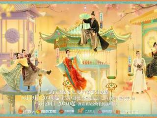 【文娱快讯】《韶华若锦》开播，《名侦探柯南：独眼的残像》引进，《重器》开机