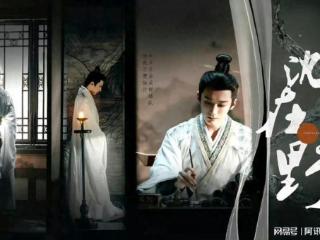 《折腰》后又一古装剧来袭孟子义搭档刘学义，娇花公主vs腹黑权臣
