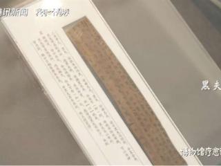 博物馆如何发挥疗愈功能，最早家书成为心灵处方