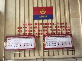 山东化工职业学院学子走进消防救援站，共筑校园安全防线