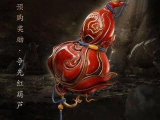 葫芦周边有戏?《黑神话》杨奇回复玩家期待!