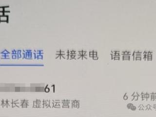 手机突然黑屏，杭州阿姨急了！“里面还有350多万元……”警方重要提醒
