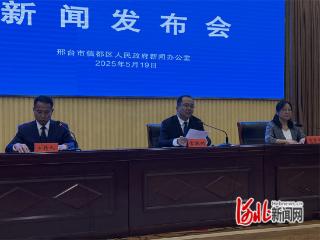 5月24日，500辆重型机车将巡游邢台信都区
