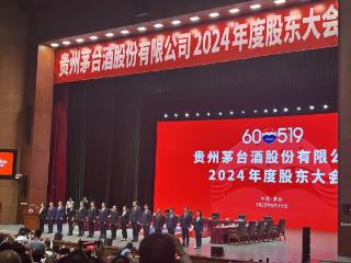 贵州茅台：支持工作餐不上酒的规定，请投资者相信茅台创新和自我调节能力