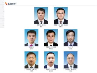 “80后”赵启领衔山东电工新一届领导班子