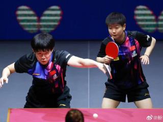 世乒赛混双：王楚钦/孙颖莎3-0雨果/布鲁娜，晋级16强