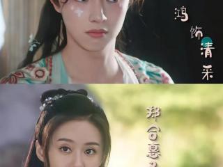 内娱会玩了，男扮女装设定，笑疯了‼️