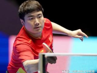 世乒赛最新战报！梁靖崑首局被轰11-6，2次吃发球，第2轮开门黑！