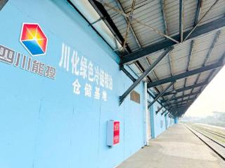 创新出效益——记四川能源发展川化集团禾浦公司大战红五月活动
