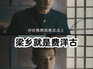 从满清视角看历史变迁：一部剧的深刻反思与启示
