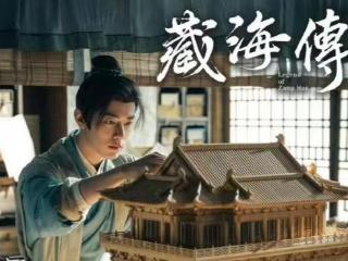 才播6集，《藏海传》就收获了好评如潮，这8位黄金配角功不可没！