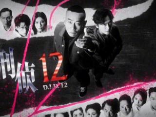 今日首播，25集大剧来袭，是《三大队》后我最想看的刑侦剧