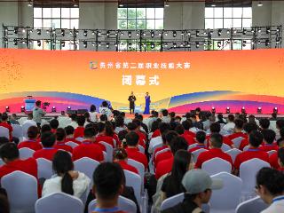 312枚奖牌出炉！贵州省第二届职业技能大赛闭幕