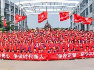 2025职教周｜赋能职普融通，点亮职业梦想