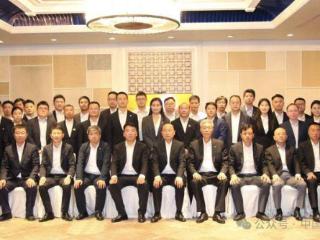 中国化学召开印尼区域市场经营座谈会