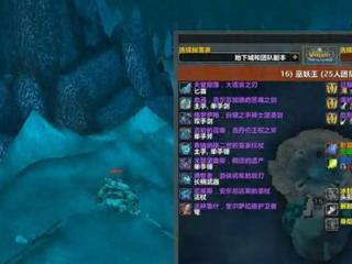 魔兽怀旧服：ICC难度引争议，便当成主流，一键扫荡才好玩？