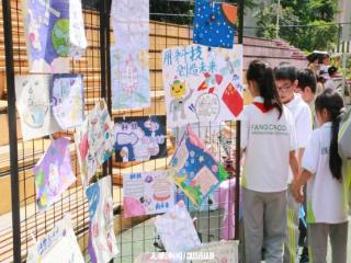 云岩区渔安街道三省社区关工委与北京市芳草地国际学校贵阳分校共启科技月奇妙之旅