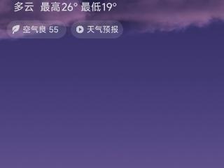 贵阳未来三天雨势不断增强