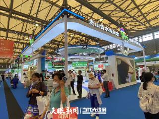 【天眼聚焦·长三角】贵州组织40多家企业到沪参加SIAL西雅国际食品展