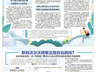 赣州多地征集“十五五”规划建议