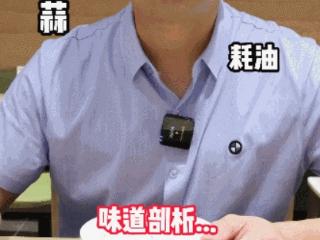 “特厨隋卞”的MCN锤了半天 结果把自己锤爆了