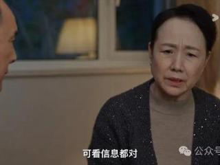 收视率最高的热播剧里，有段剧情非常重要！很真实，上海有人为此损失43万元