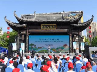 2025年“中国旅游日”安徽省分会场活动精彩纷呈