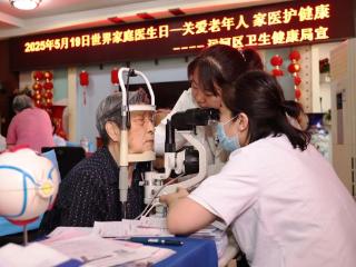 沧州运河区：守护“一老一小”健康