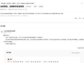 办实事｜更换井盖、修复无障碍通道……海南多地积极解决群众身边安全隐患
