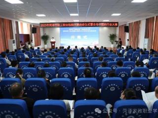 2025年菏泽市中医药行业大赛总决赛成功举办