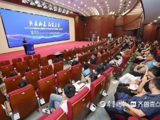 携手山东品牌 国台酒亮相《山东企业ESG行动指南》发布盛典