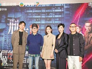 《刑侦12》深圳首映 纯正港剧久违了